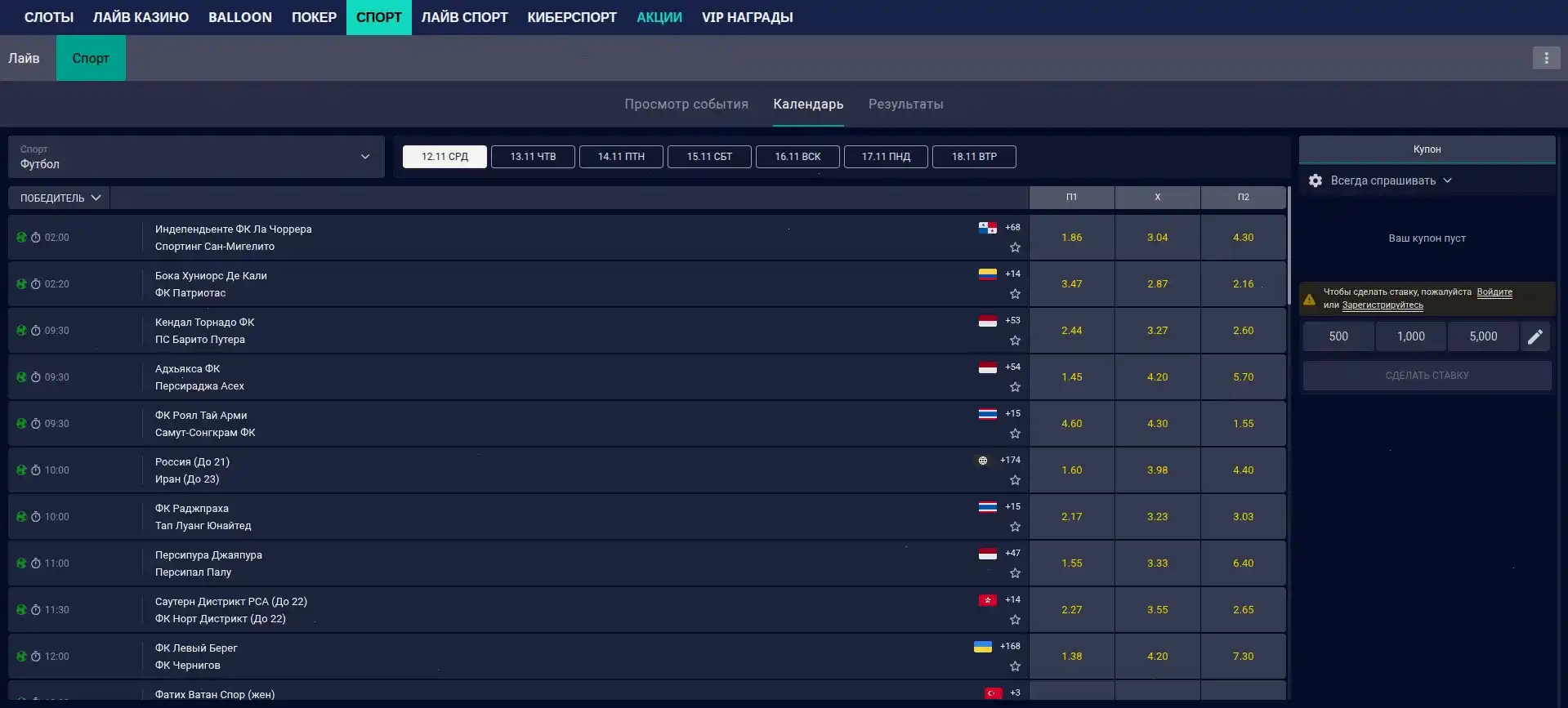 Бонусный раунд в игровом автомате